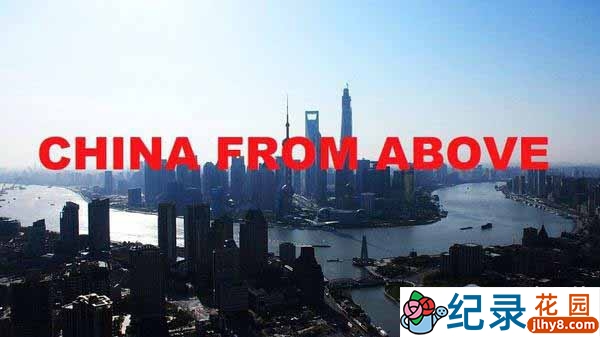 国家地理旅行纪录片《鸟瞰中国 China from Above》全2集 720P/1080i高清纪录片百度云下载