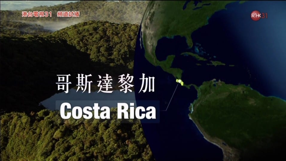 地球最后的净土 第一季 Somewhere on Earth Season 1