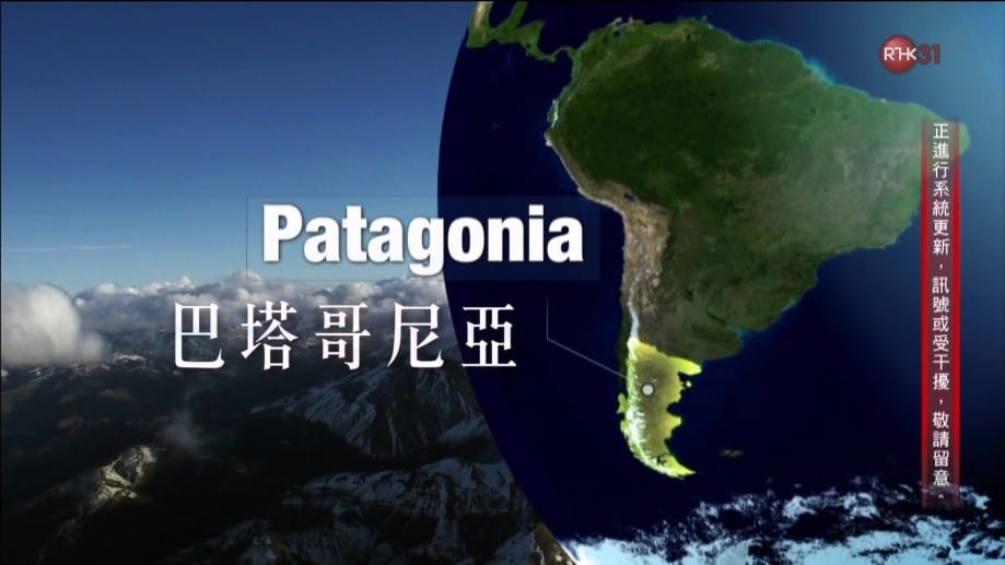 地球最后的净土 第一季 Somewhere on Earth Season 1