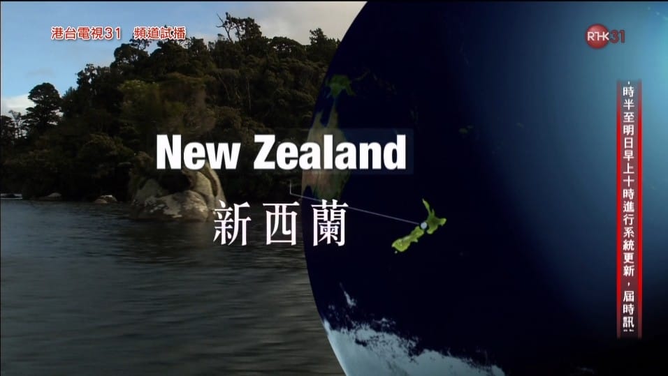 地球最后的净土 第一季 Somewhere on Earth Season 1