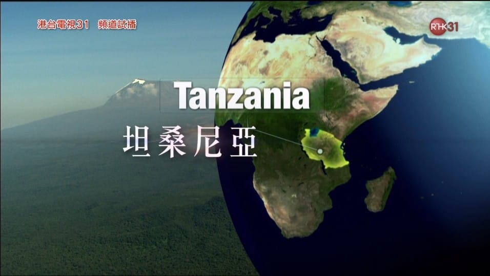 地球最后的净土 第一季 Somewhere on Earth Season 1