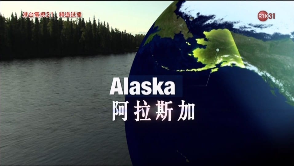 地球最后的净土 第一季 Somewhere on Earth Season 1