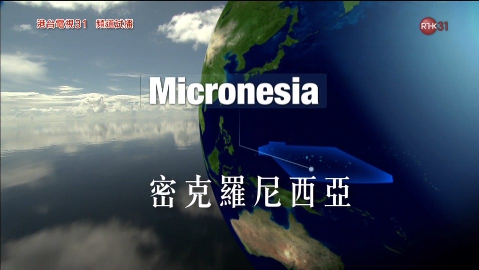 地球最后的净土 第一季 Somewhere on Earth Season 1