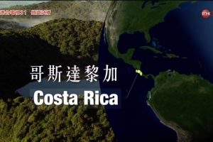 地球最后的净土 第一季 Somewhere on Earth Season 1