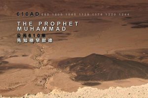 耶路撒冷：圣城的诞生 Jerusalem The Making of A Holy City