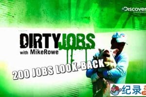 探索频道社会工作体验纪录片《干尽苦差事 Dirty Jobs》第3季中字 1080P自媒体解说素材百度云盘下载