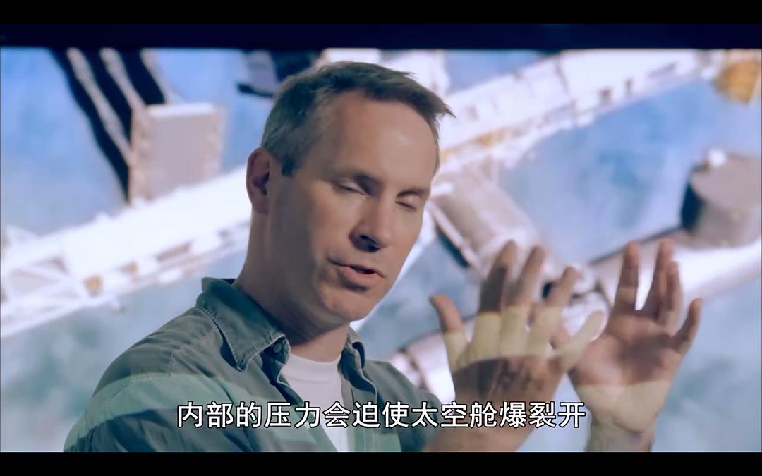 太空垃圾的困扰 The Trouble with Space Junk