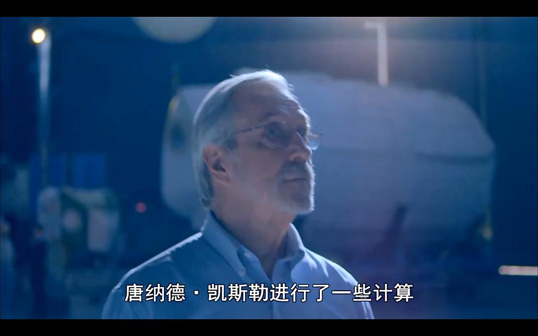 太空垃圾的困扰 The Trouble with Space Junk