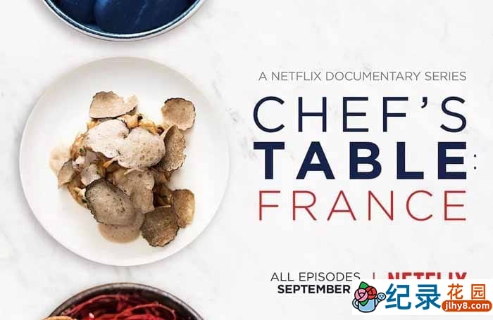 NetFlix美食纪录片《主厨的餐桌：法国篇 Chef’s Table: France》全4集 720P/1080i高清纪录片资源百度云盘下载