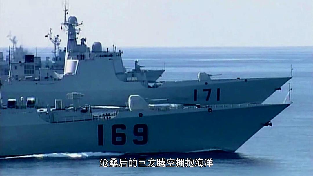 北洋海军兴亡史