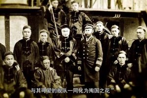 北洋海军兴亡史