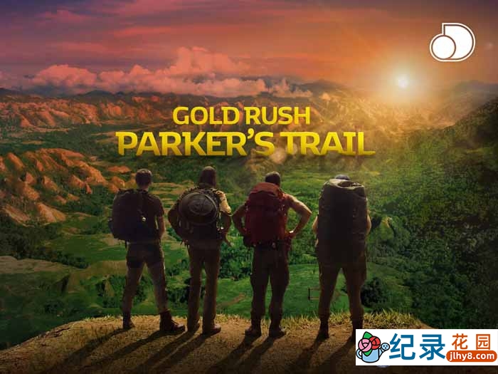 丛林淘金纪录片《金矿的赌注：远征篇》第5季中字 1080P高清自媒体解说素材百度云盘下载