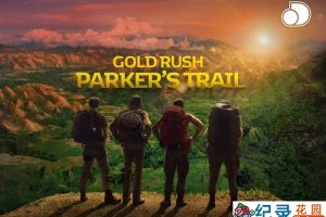 丛林淘金纪录片《金矿的赌注:远征篇》第5季中字 1080P高清自媒体解说素材百度云盘下载