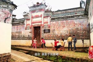 记住乡愁 第二季