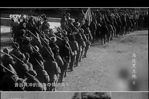 角逐黑土地——接收东北全纪事