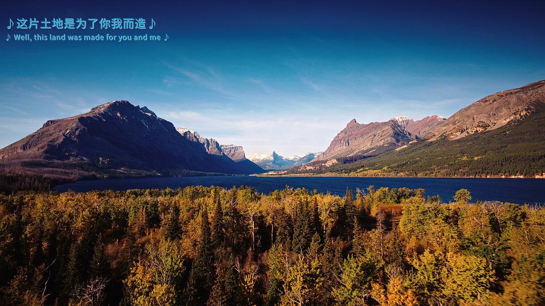 狂野之美：国家公园探险 National Parks Adventure