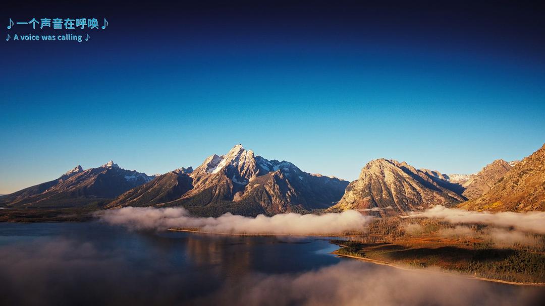 狂野之美：国家公园探险 National Parks Adventure