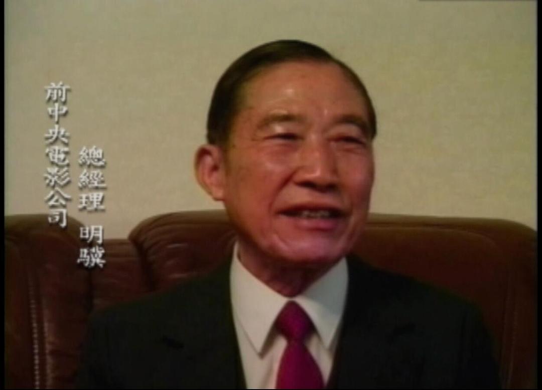 白鸽计划 白鴿計劃