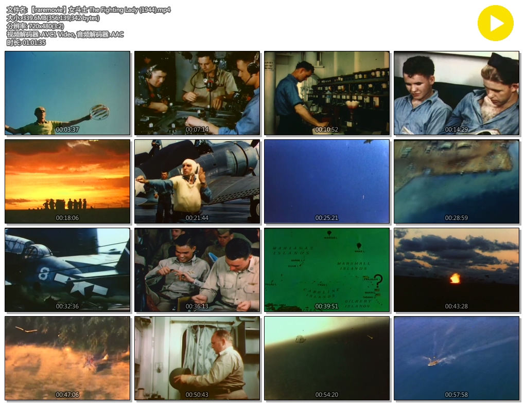 女斗士 The Fighting Lady