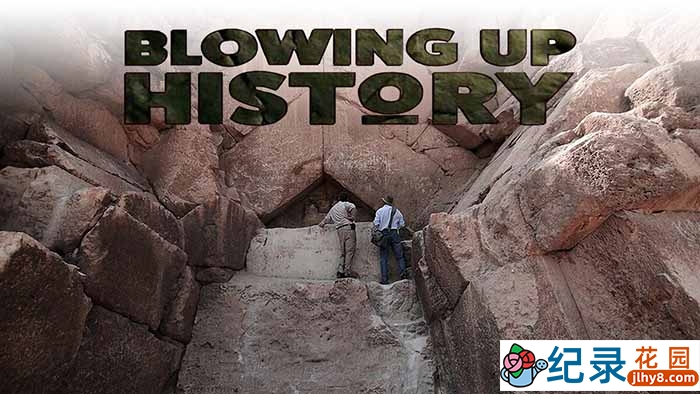历史考古纪录片《层层透视古建筑 Blowing Up History》第6季中字 纪录片解说素材百度云盘下载 720/MKV/10.8G