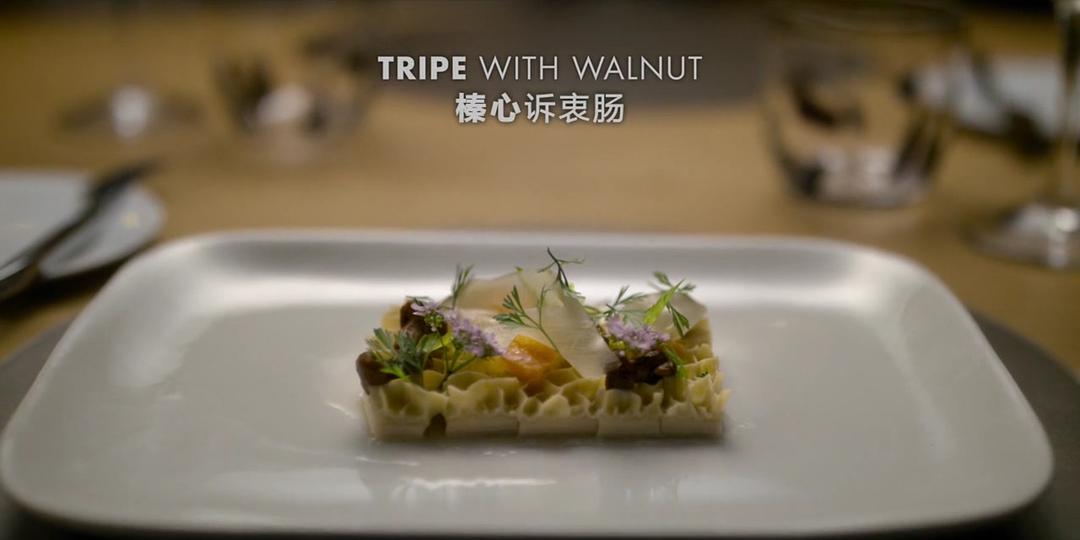 主厨的餐桌：法国篇 Chef's Table: France