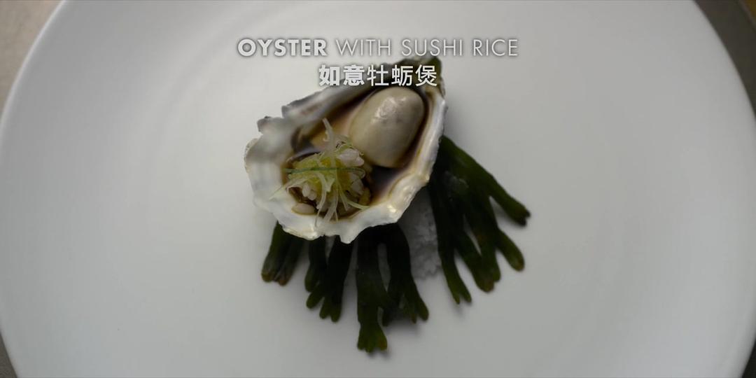 主厨的餐桌：法国篇 Chef's Table: France