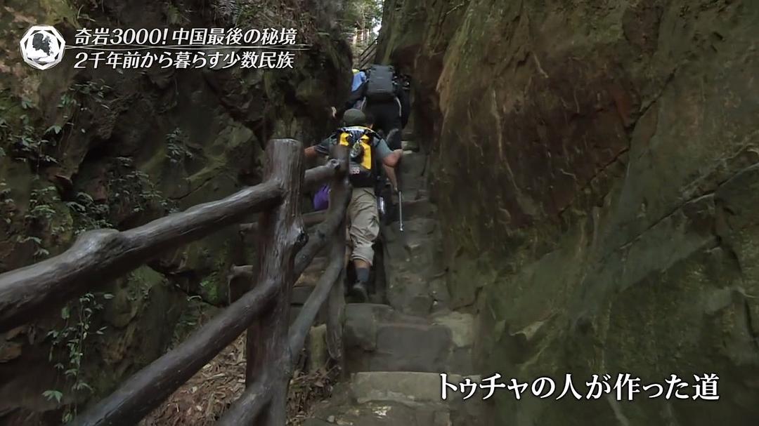 THE 世界遗产 THE 世界遺産