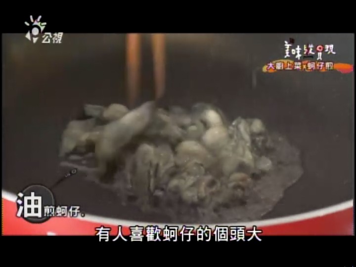 美味纵贯现 美味縱貫現