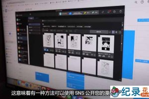 低欲望社会日本真实生活系列纪录片《共享漫画艺术家小屋日常的一天》全1集中字 1080P自媒体解说素材百度云盘下载