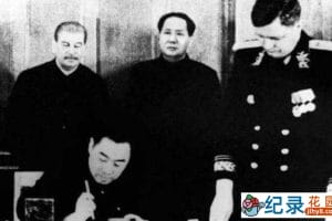 央视政论纪录片《一九四九中苏建交》全5集 TS/蓝光高清纪录片资源百度云盘下载