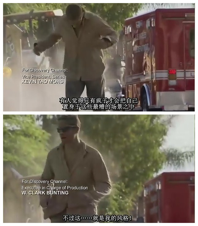 日常生存自救手册 第一季 Worst-Case Scenario Season 1