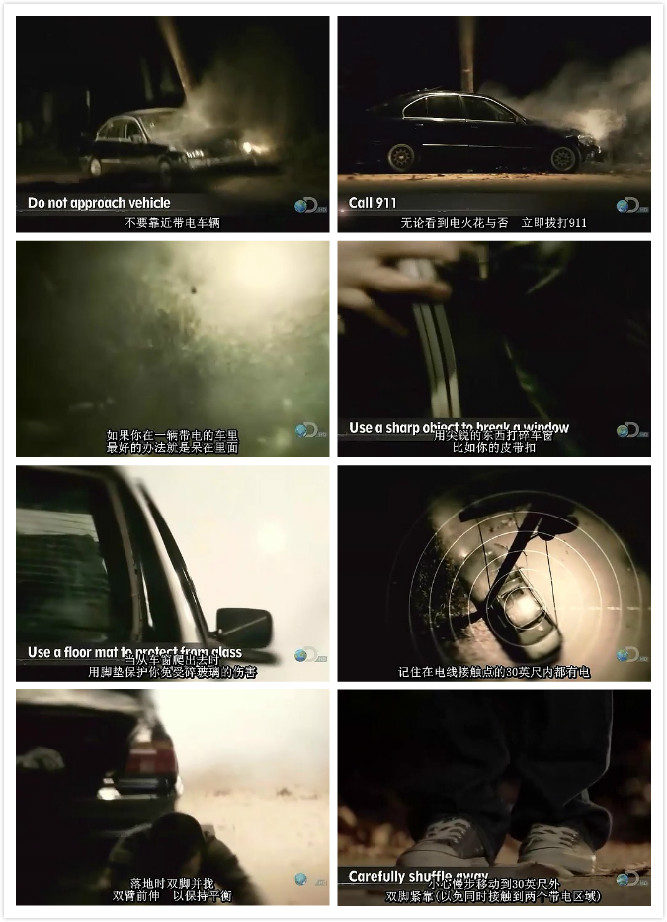 日常生存自救手册 第一季 Worst-Case Scenario Season 1