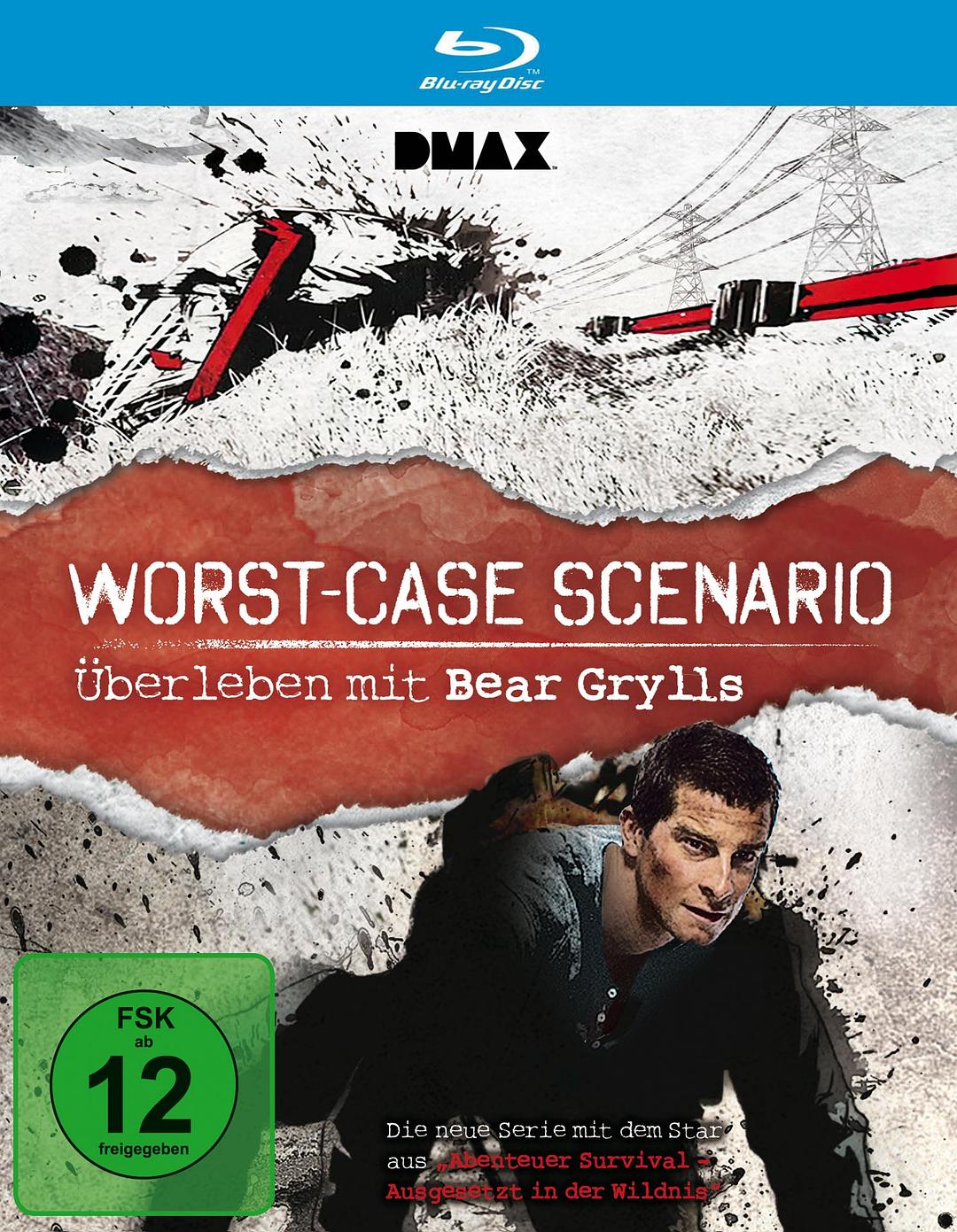 日常生存自救手册 第一季 Worst-Case Scenario Season 1
