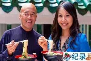 BBC美食纪录片《发现中国 美食之旅 Exploring China: A Culinary Adventure》全4集 720P/1080i纪录片资源百度云盘下载