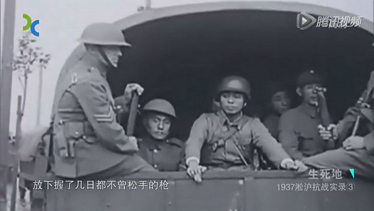 生死地——1937淞沪抗战实录