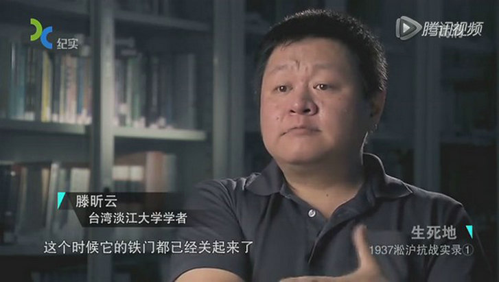 生死地——1937淞沪抗战实录