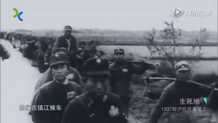 生死地——1937淞沪抗战实录