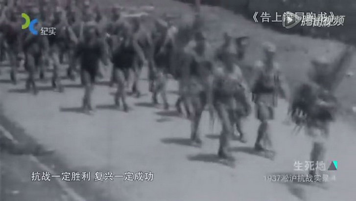 生死地——1937淞沪抗战实录