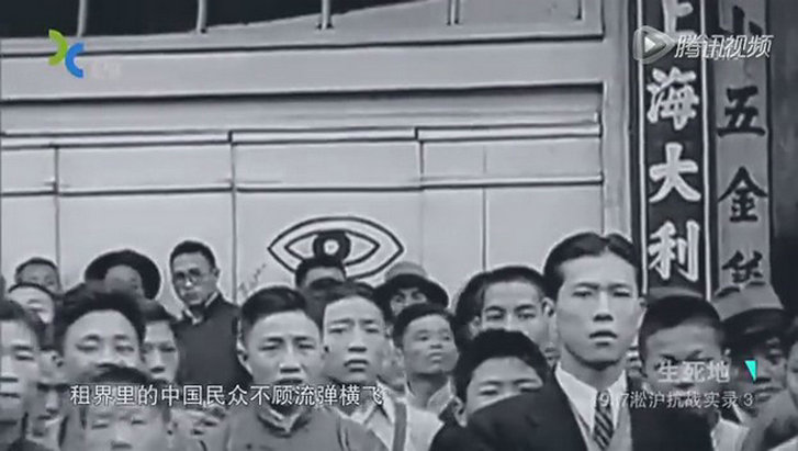 生死地——1937淞沪抗战实录