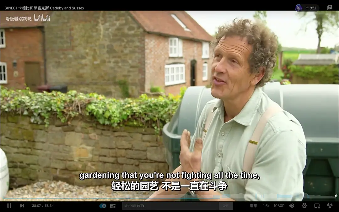 小花园大梦想 第一季 Big Dreams Small Spaces Season 1