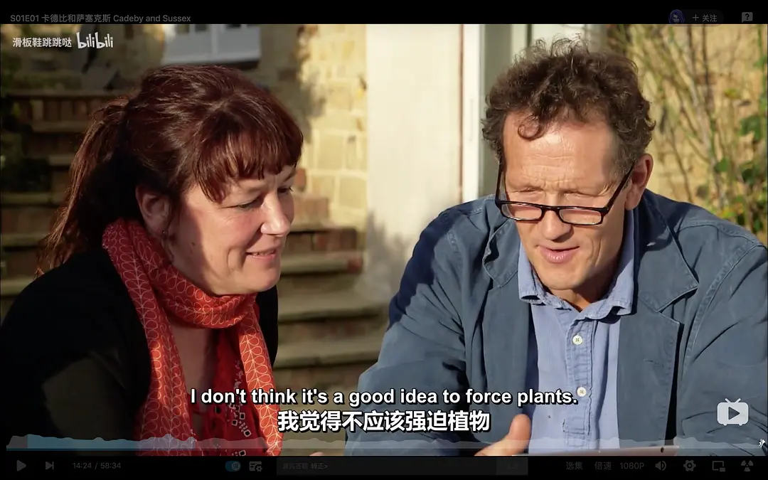 小花园大梦想 第一季 Big Dreams Small Spaces Season 1