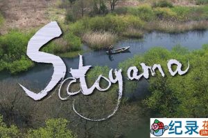 NHK旅游纪录片《里山:日本神秘水花园 Satoyama:Japan’s Secret Watergarden》全2集 720P/1080i高清纪录片资源百度云盘下载