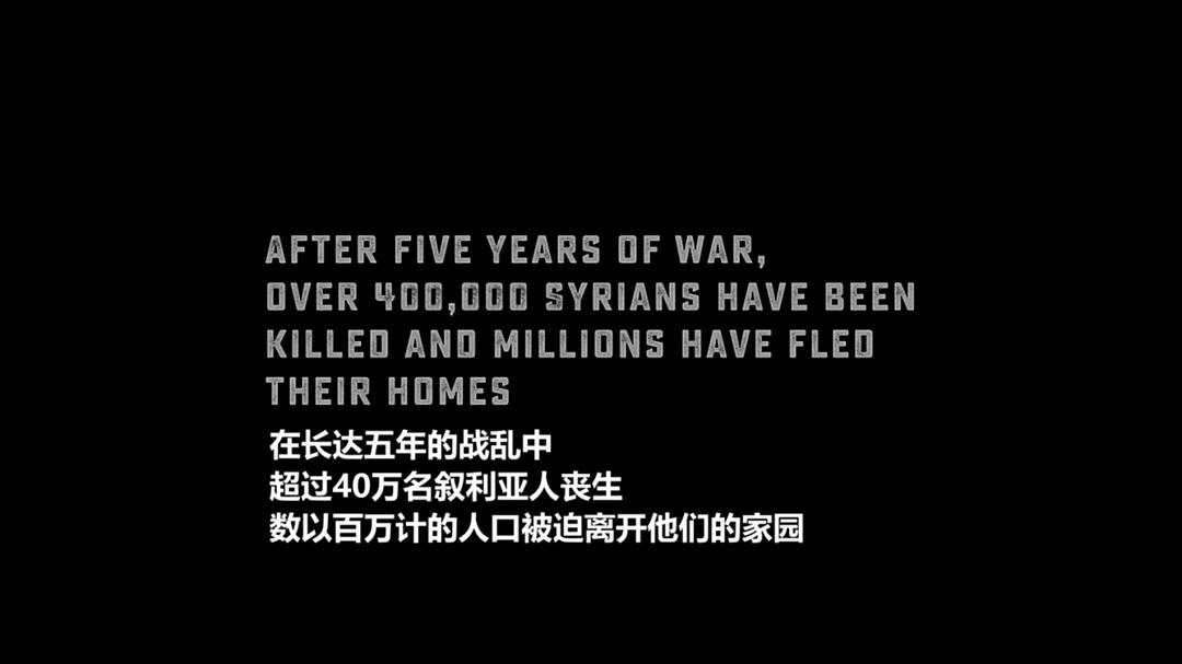 白头盔 The White Helmets