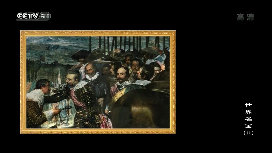 世界名画：华丽的大师 世界の名画 ～華麗なる巨匠たち～