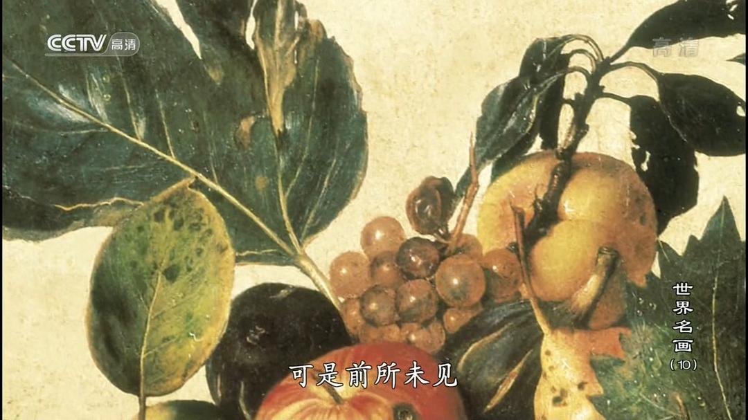 世界名画：华丽的大师 世界の名画 ～華麗なる巨匠たち～