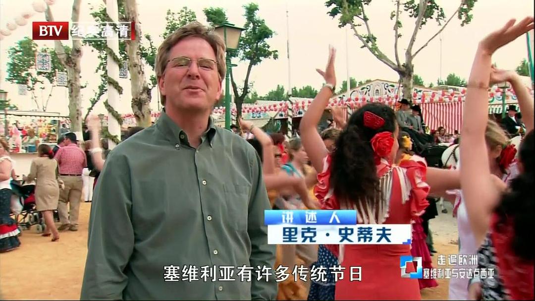 走遍欧洲 第一季 Rick Steves' Europe Season 1