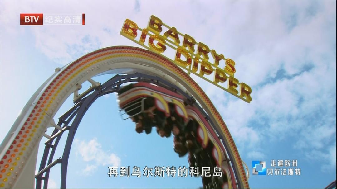 走遍欧洲 第一季 Rick Steves' Europe Season 1