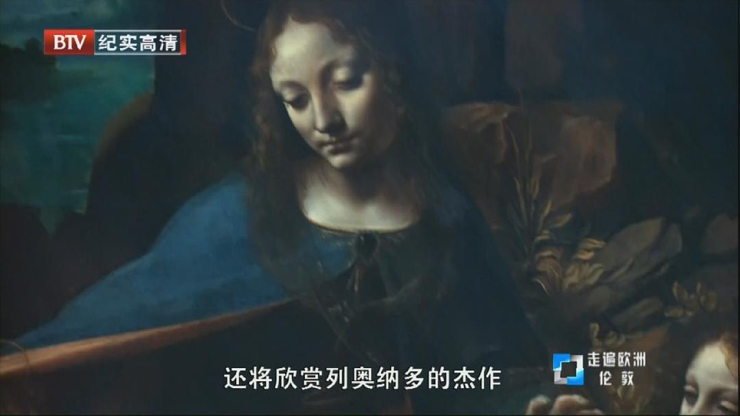 走遍欧洲 第一季 Rick Steves' Europe Season 1