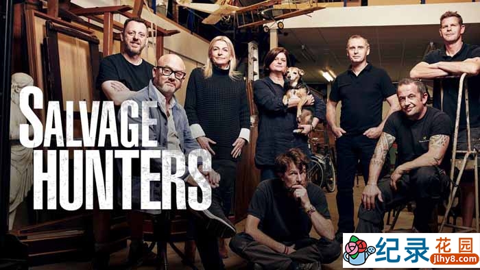 旧货淘宝纪录片《旧货猎人 Salvage Hunters》第9-11季中字 720P高清自媒体解说素材百度云盘下载