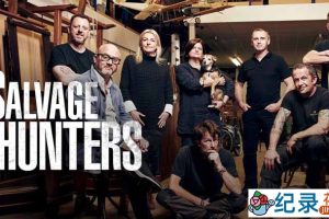 旧货淘宝纪录片《旧货猎人 Salvage Hunters》第9-11季中字 720P高清自媒体解说素材百度云盘下载